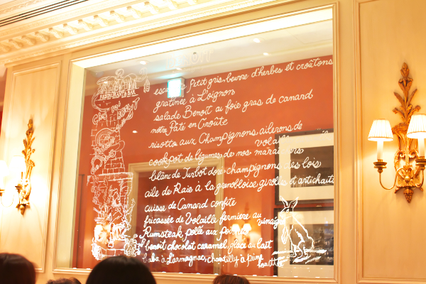 ブノワ10周年特別企画 「ジェーム・ラ・フランス」 アラン・デュカスの美味しいフランスめぐり