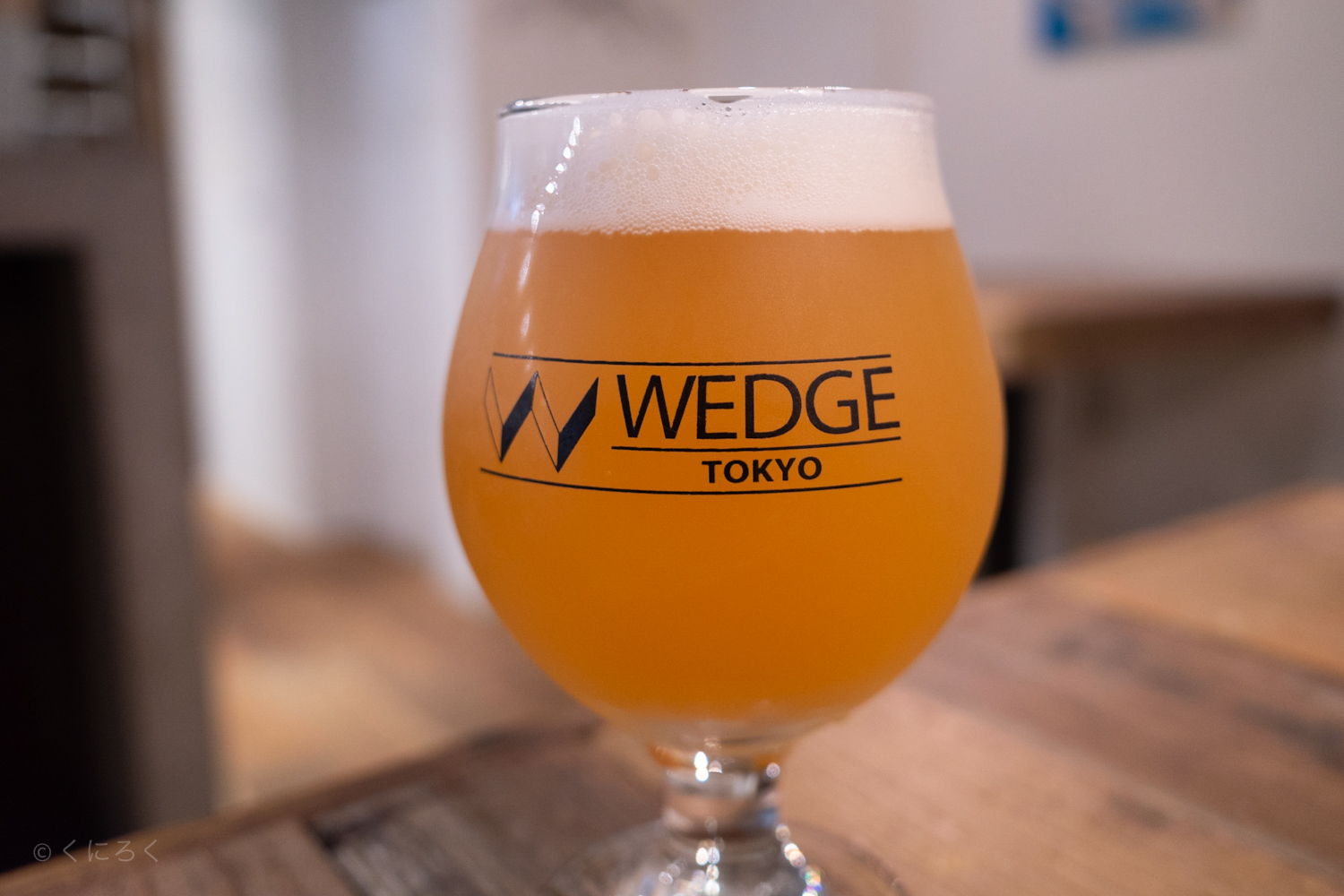 WEDGE BOTTLE SHOP & PIZZA 茗荷谷 くにろく 東京食べある記